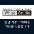 민병준한복대여