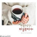 좋은 날 이미지
