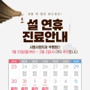 사람사랑치과 이미지