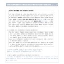 자연이 하는 말을 받아쓰다 이미지