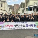 참 더불어 이미지