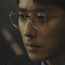 대지안경
