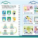 서울장애인노인복지센터 이미지