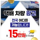 고려광고기획 이미지