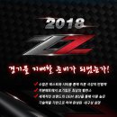 홈런을 꿈꾸는 당신을 위한 " 2018년 Storm Z2 " 입고!! 내구성 반발력 모두 완벽한 지투 //당일발송// 푸짐한 상품과 함께 만나보세요! 이미지