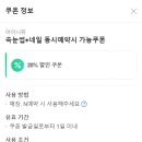 아이니쥬쌀롱 네이버블로그