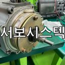 SH모터 이미지