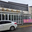 맛탐한우 이미지