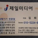 J4998 이미지