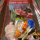 아이린펜션