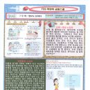 성림초등학교 이미지