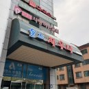 [안양월드] 안양동 가족, 친구, 연인들이 함께 하기 좋은 찜질방 사우나 후기/안양찜질방추천/안양실내...