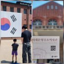 배우 하영 비판 소재원, 두 아들 데리고 서대문형무소로…"몇 대에 걸친 교육은 전쟁보다 큰 힘" 이미지
