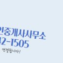 진양공인중개사사무소 이미지