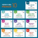 더자이온 이미지