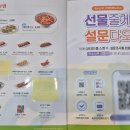 국수나무 원주단구점 이미지