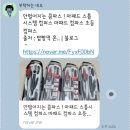 가동초 | [초등수학 3학년 2학기 3단원 원 / 컴퍼스 무엇을 고를까?] 부산 정관 가동초 길쌤 수학