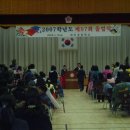 완도초등학교 이미지