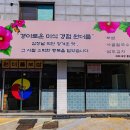원더풀보쌈 이미지