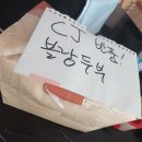 양산동화장품나라 | 블랑두부에서 구매한 구름샴푸 내돈내산 반품 솔직후기