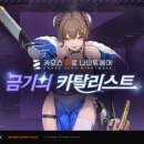 (주)몬스터스마일 이미지