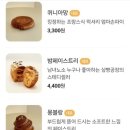 싶빵공장 청주터미널점