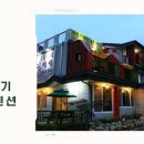 와룡산계곡힐