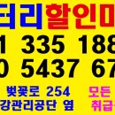 광보공판장