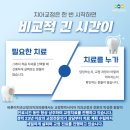 박성준치과의원 이미지