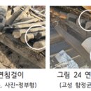 지혜철물