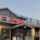 그집한우 소머리국밥 | 포항 양덕 맛집｜그집한우소머리국밥 든든하게 한 그릇