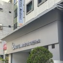 호텔 앤레스트 이미지