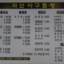 삼보아구 이미지