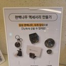 아인미술관 이미지