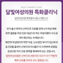 프라우삼성산부인과의원 이미지