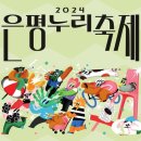 누리커뮤니케이션 이미지