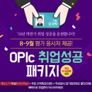 서브원 채용상담 &amp; 설명회 후기