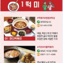 전주콩나물국밥찌개나라 이미지