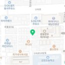 팔팔88한미성곰장어아나고