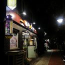 장금즉석왕족발보쌈 | [진해 광화동] 장금즉석왕족발보쌈 솔직 후기