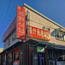 배산공원 주차장 이미지