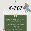 에스제이(SJ) 음악학원 이미지