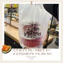 안양 중앙시장 닭강정 맛집｜삼우닭강정 솔직후기 (가격·대기·포장팁)
