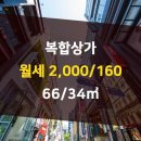 현대렉시온OK공인중개사사무소 이미지
