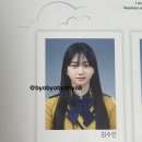 수인