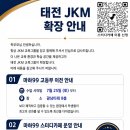 마하99학원