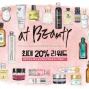 현대화장품 이미지