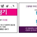 송탄의료기 이미지