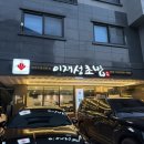 중촌초등학교 | [수원 호매실] 이재성초밥 본점 재방문 후기(금곡동 스시 맛집)