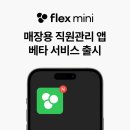 플렉스PC카페 이미지